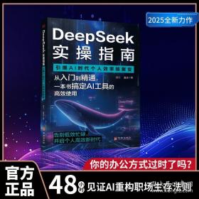 Deep River
