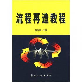 园林植物类课程实验实习指导书(高等院校园林与风景园林专业实践系列教材)