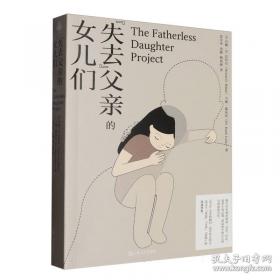 失去合约的人：后工业社会英国低薪职业者的抵抗
