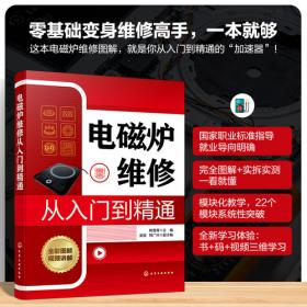 电磁兼容技术国家标准汇编.1991