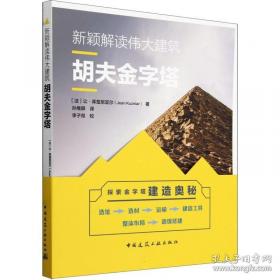 新颖关系数据库管理系统:中西文FOXBASE+