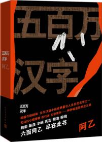 五百年来谁著史：1500年以来的中国与世界（第3版）