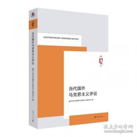 当代媒体新闻实践丛书：电视新闻摄像