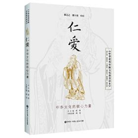 家庭教育(高中二年级) 朱永新主编 为家长普及科学的教育观念方法及解决办法方案