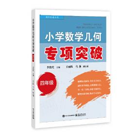 京津冀跨域创新网络：生成、演化与协同