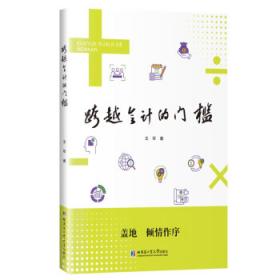 跨越颠峰:3dsmax建筑表现实例精解