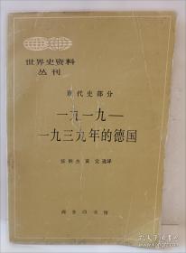 一九三七年的爱情