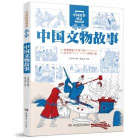 中国人口展望(24):迈向高质量发展的未来