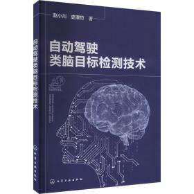 自动化生产线安装与调试(高等职业教育智能制造领域人才培养系列教材)