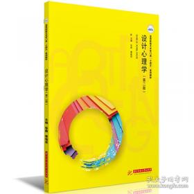 设计模式：可复用面向对象软件的基础