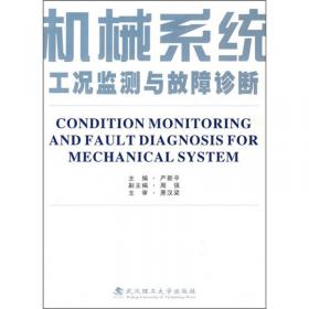 普通高等教育“十一五”国家级规划教材：智能运输系统（原理、方法及应用）