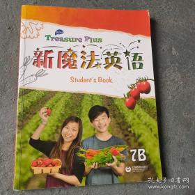 牛津袖珍英语词典