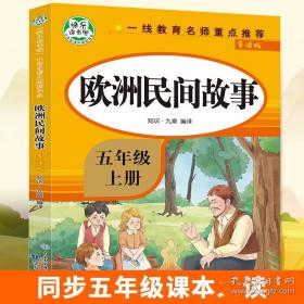 新版从ABC到英语会话