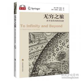 无穷汇水捷算书