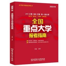 20世纪岭南艺术发展史丛书——20世纪岭南雕塑发展史