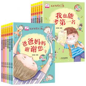 生物医学诊疗技术综合实验