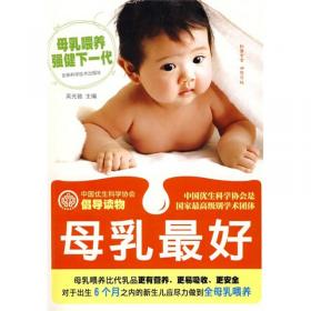 0-3岁宝宝关键营养