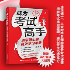 成为福尔摩斯的500个探案游戏