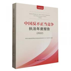 小微企业应用ISO 9001提升质量管理实施指南及优良案例(第二卷)