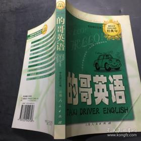 大学英语词法辨析与考点