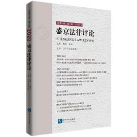 北京蓝皮书：北京经济发展报告（2021-2022）