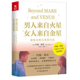 给孩子的积极教育课