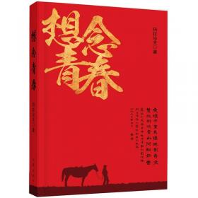 玛拉沁夫文集(精装8册)