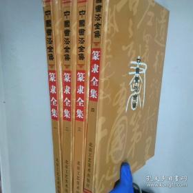 中国动画经典升级版:神笔马良