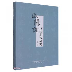 汽车电工电子技术基础习题册