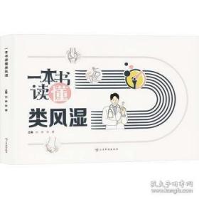 一本没有颜色的书