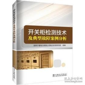 开关电源维修一线资料速查速用