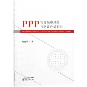 改革开放以来中国地方政府环境治理能力研究