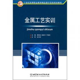 AutoCAD 2008（中文版）实用教程习题集