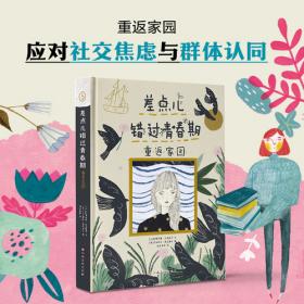 一力文库：里柯克幽默小品选