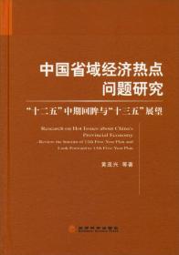 中国共产党百年经济实践与辉煌成就（1921-2021年）