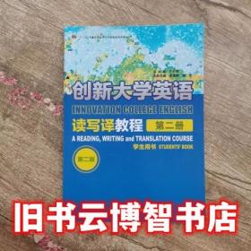 创新型社区园区和城区--全球创新区典型案例探究