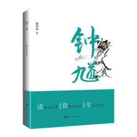中国古代藏书事业