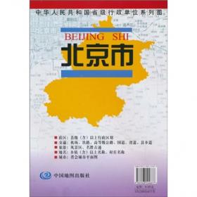 安徽省地图（新版）