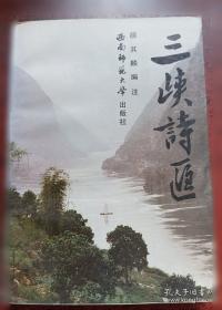 三峡工程大型施工设备安装运行维护技术手册