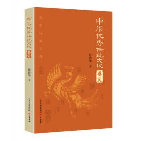 中华人民共和国出版史料6