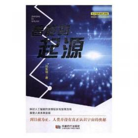 智慧医疗：数智化医疗的应用与未来（5G+智慧医疗，开启未来医疗新常态）