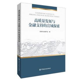 《新华日报》记载的新四军