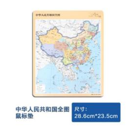 给孩子的中国地图 世界地图（儿童房地理知识地图折叠挂图套装 0.84*0.59米 少儿地图）