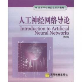 形式语言与自动机理论教学参考书（第4版）