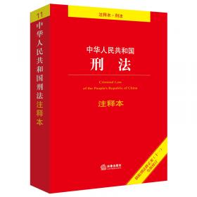 中华人民共和国国境卫生检疫法（最新修正版）