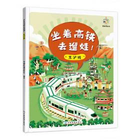 测量学——高等学校教材
