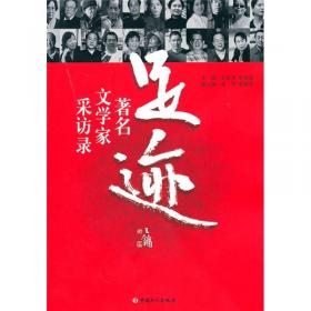 中国艺术研究院年报（2006）