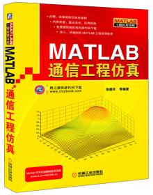 MATLAB与外部程序接口编程