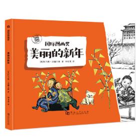 中華帝國方志的書寫、出版與閱讀：1100—1700年
