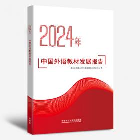 2004年MBA应试精华教程. 管理